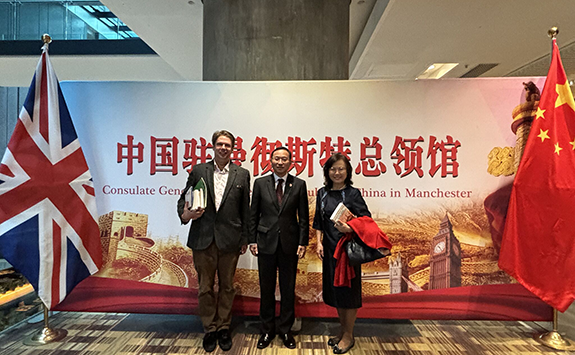 Dr Andy Law, Consul General Mr Tang Rui, Professor Yuxiao Su